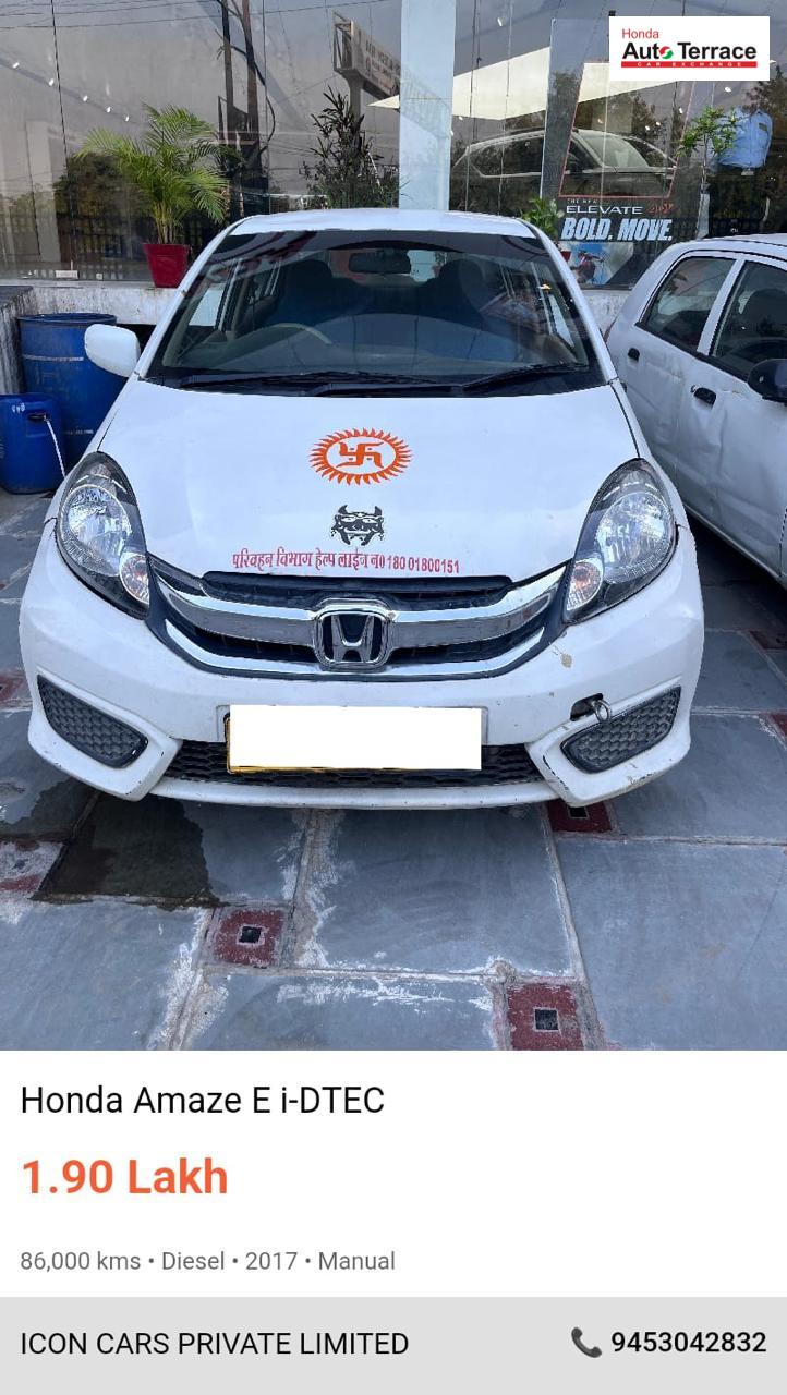 2017 Honda Amaze E